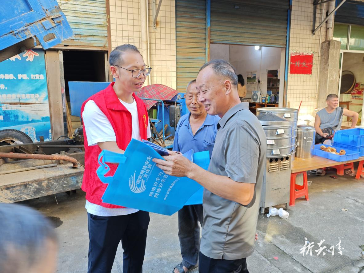 炎陵县策源乡开展“国家网络安全”宣传教育活动