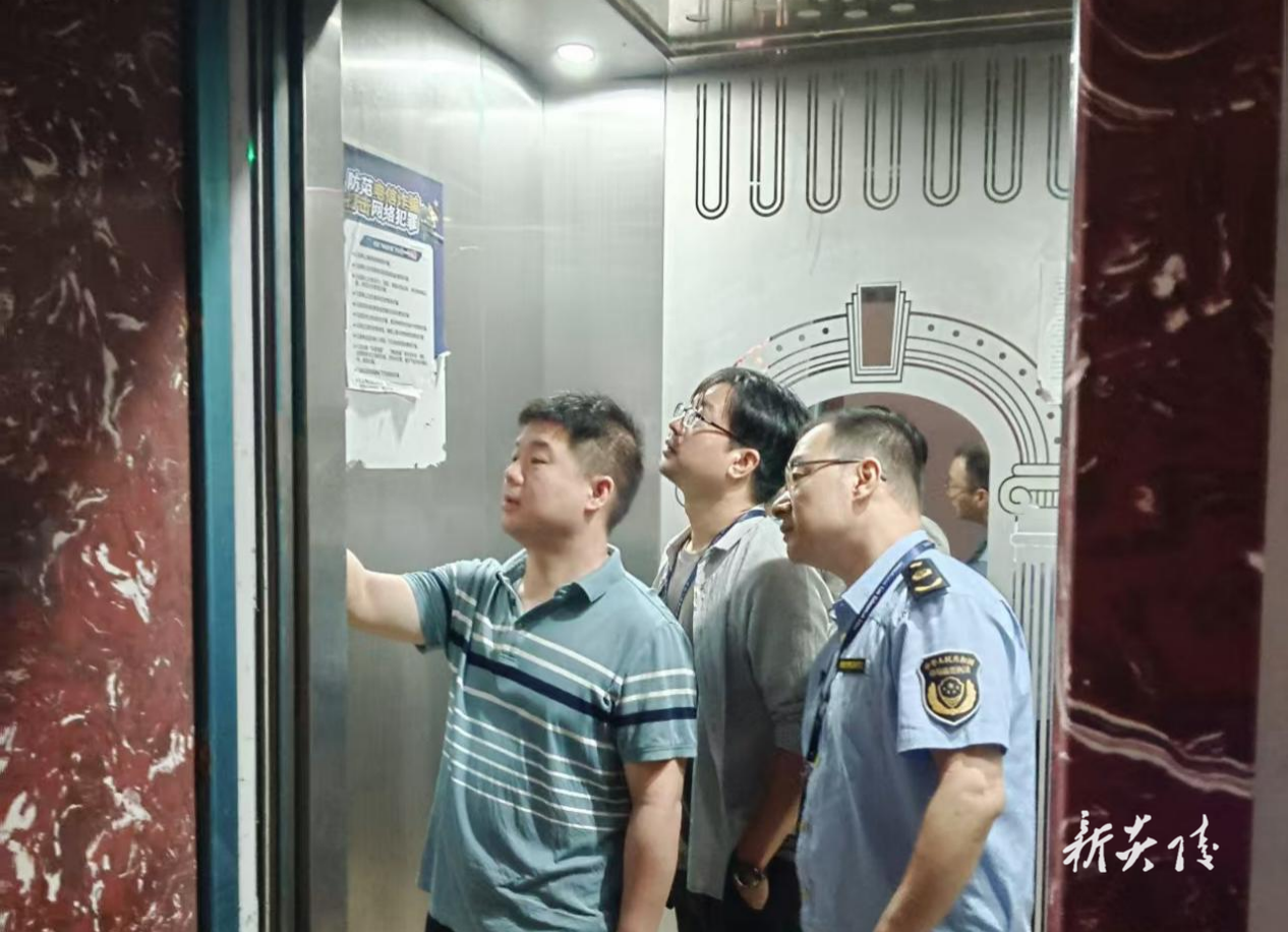 炎陵县市场监督管理局开展电梯安全及维保质量专项监督抽查