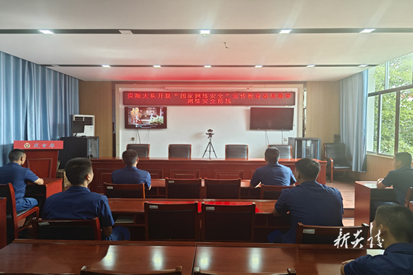 炎陵县消防救援大队开展“国家网络安全”宣传教育活动筑牢网络安全防线
