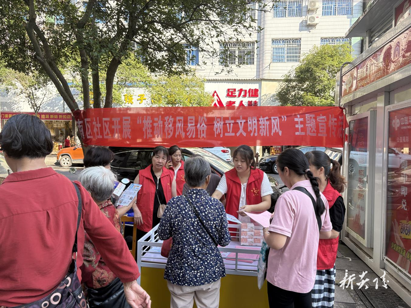 炎陵县霞阳镇：步行街里话文明 移风易俗入人心