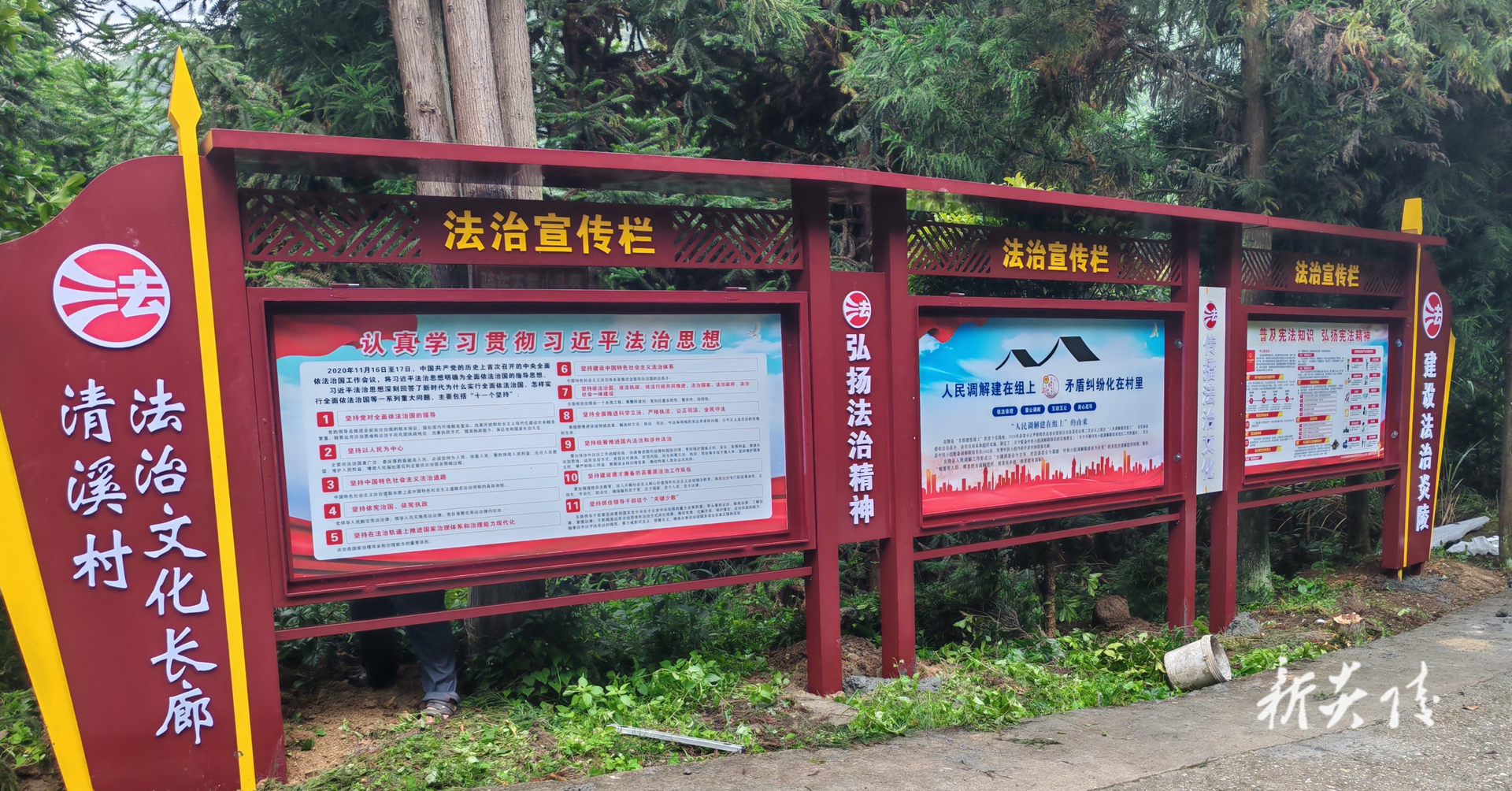 炎陵县下村乡：打造法治长廊助力乡村法治建设