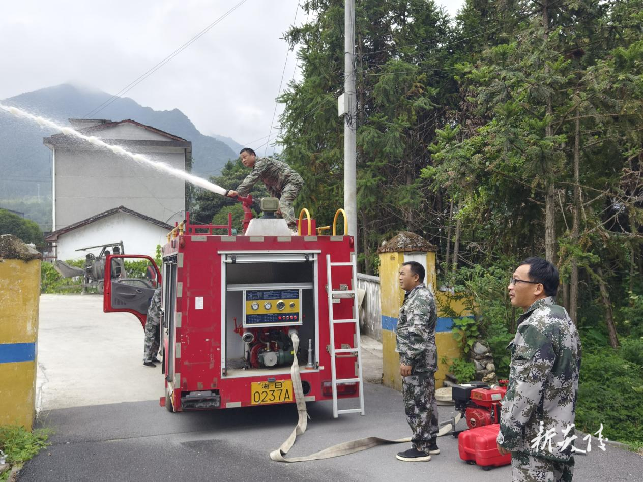 炎陵县中村瑶族乡开展消防安全演练