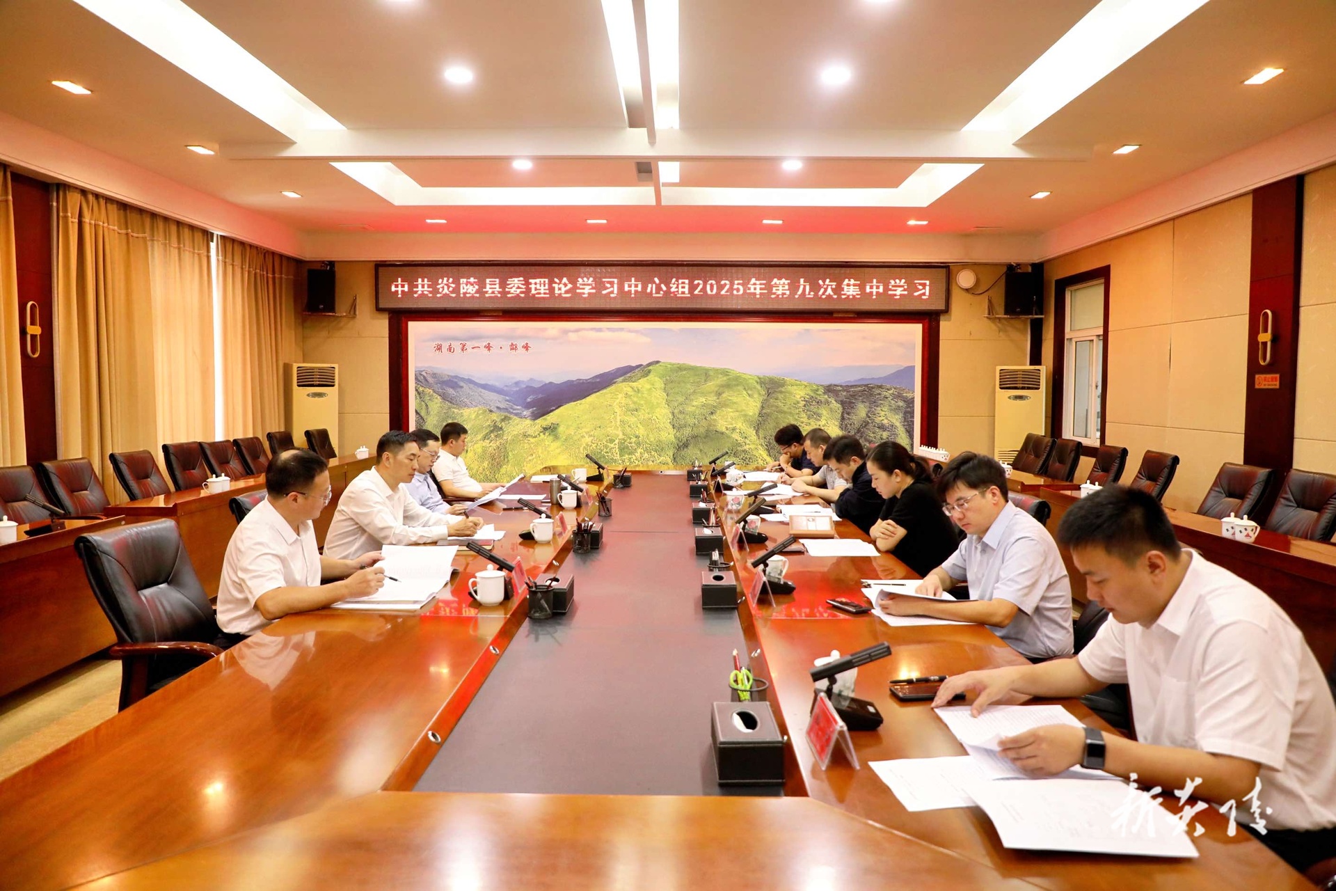 图文丨尹朝晖主持县委理论学习中心组2025年第九次集中学习