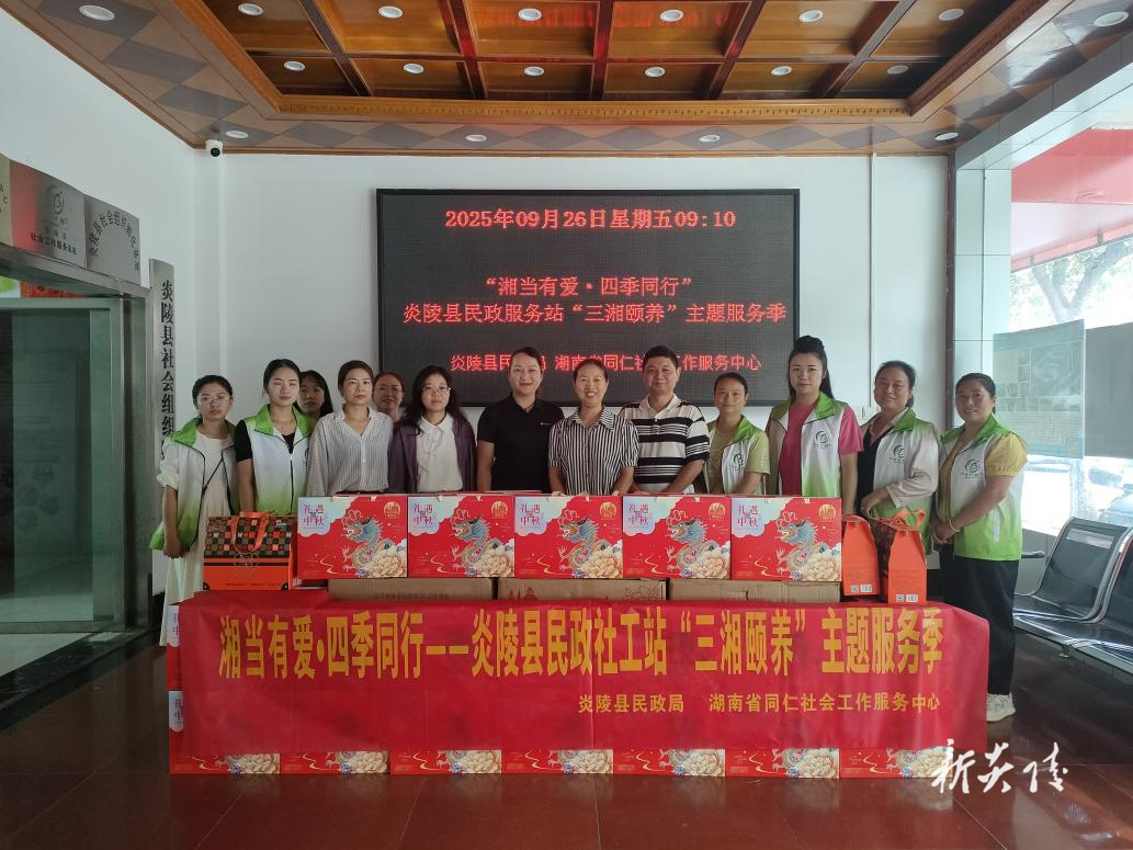 炎陵县民政局走访慰问特殊困难老人