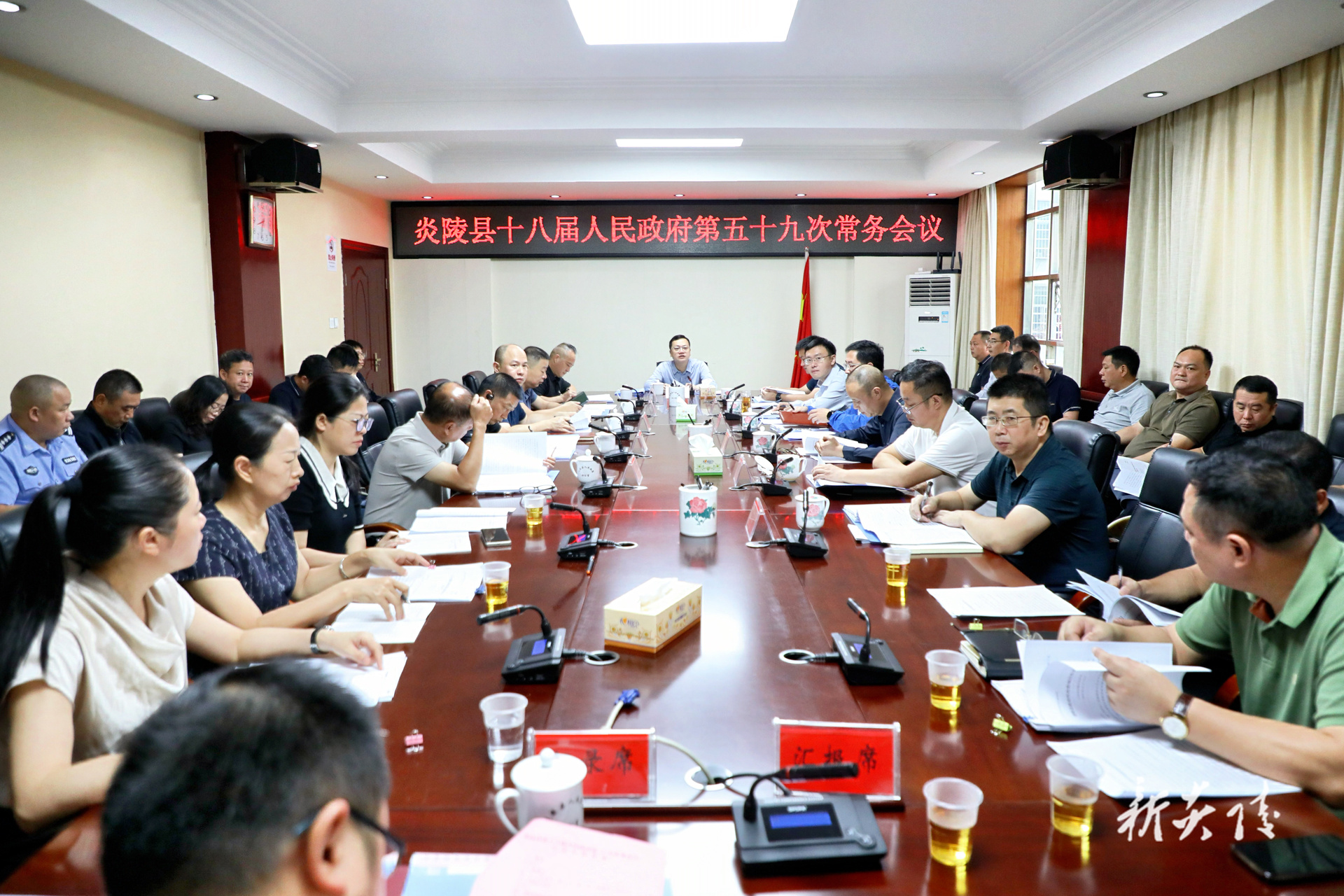 图文丨夏胜利主持召开县政府常务会议 研究部署全年工作目标推进落实、有效衔接、居民自建房建设管理、财政等工作