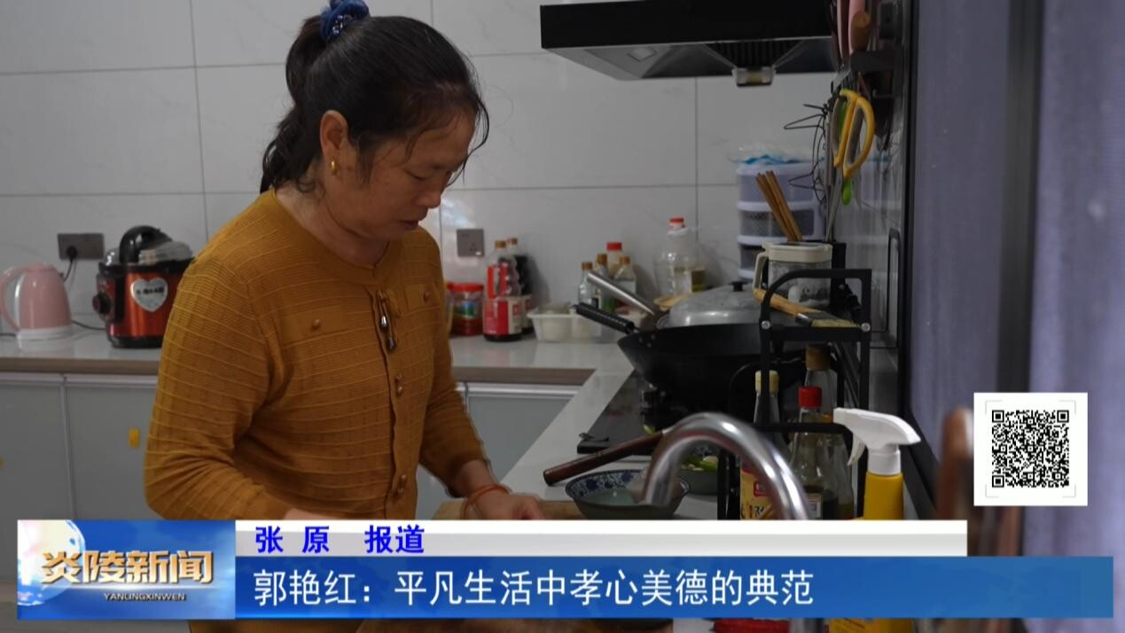 郭艳红：平凡生活中孝心美德的典范