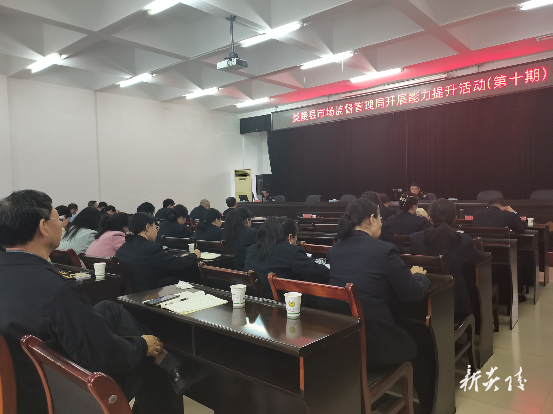 炎陵县市场监督管理局开展2025年第十期干部能力提升活动