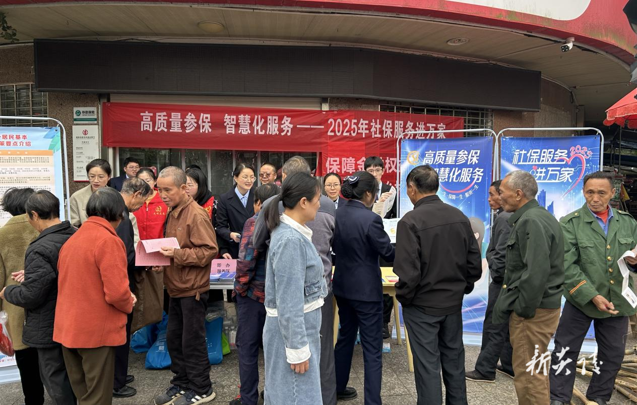 炎陵县“温暖社保·社保服务进万家” 主场活动成功举办