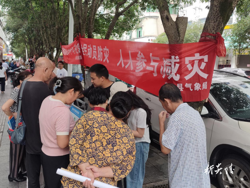 炎陵县气象局开展国际减灾日主题宣传