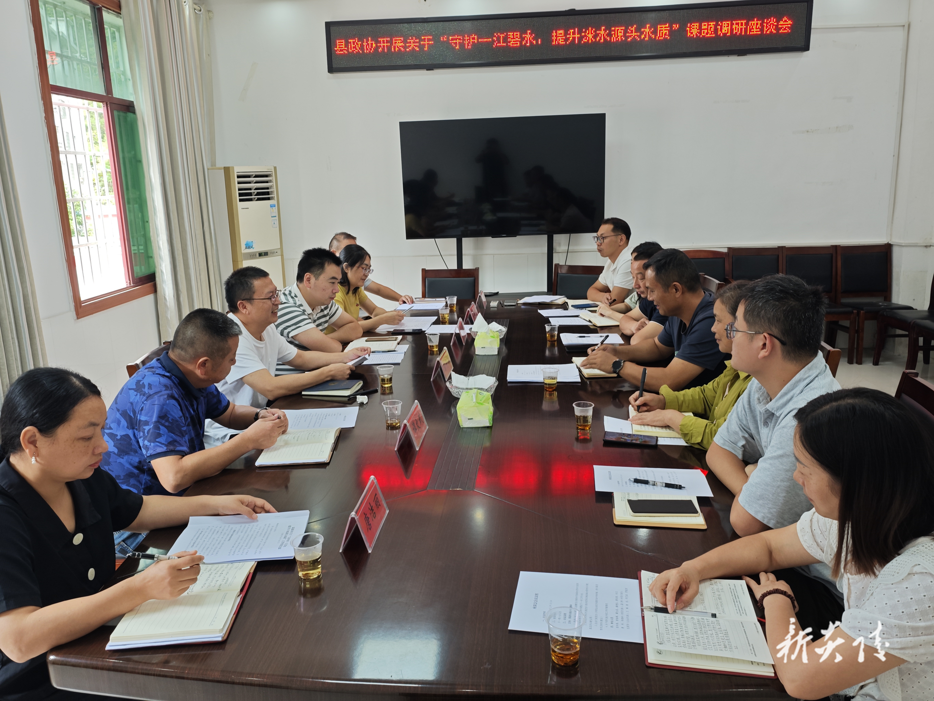 炎陵县策源乡：县政协来乡开展“守护一江碧水 提升洣水源头水质”课题调研