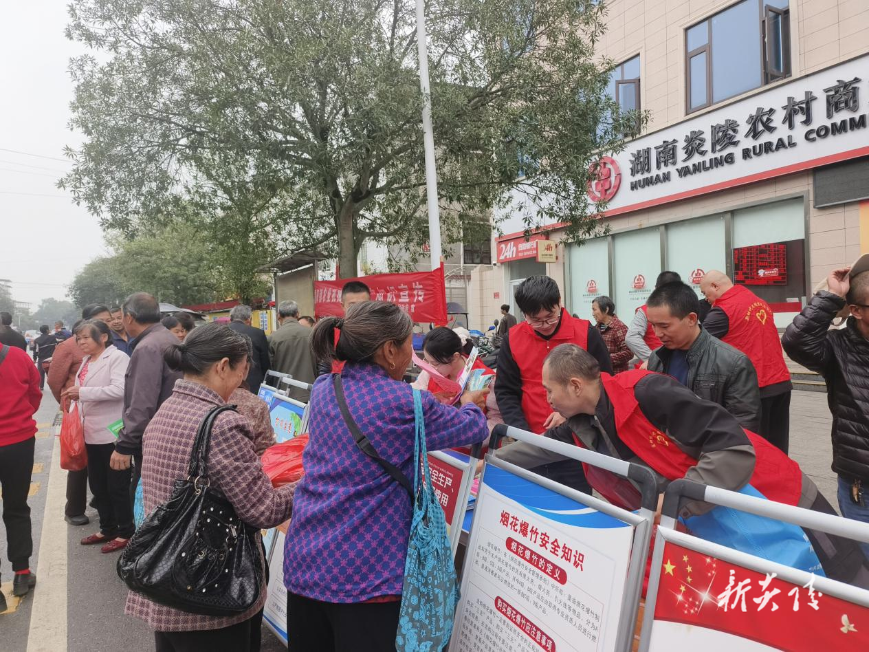 炎陵县霞阳镇：聚焦韧性建设 织密防灾减灾全民防线