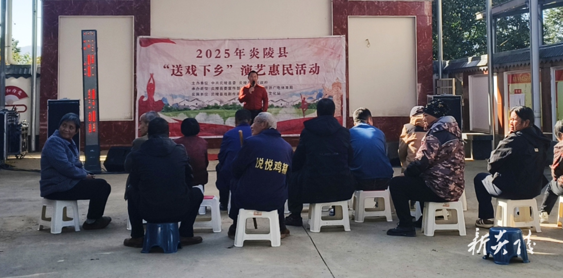 炎陵 “送戏下乡”唱响政策好声音