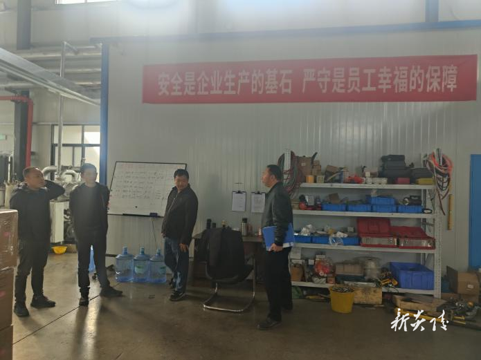 炎陵县中村瑶族乡：对辖区内企业展开安全生产检查