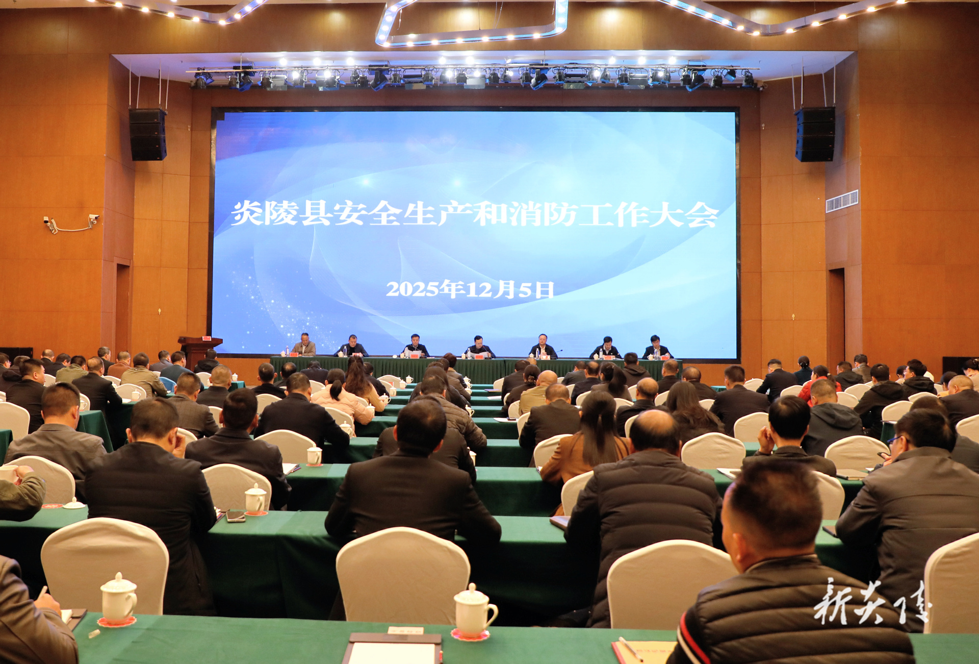 ​ 图文丨夏胜利主持召开全县安全生产和消防工作会议