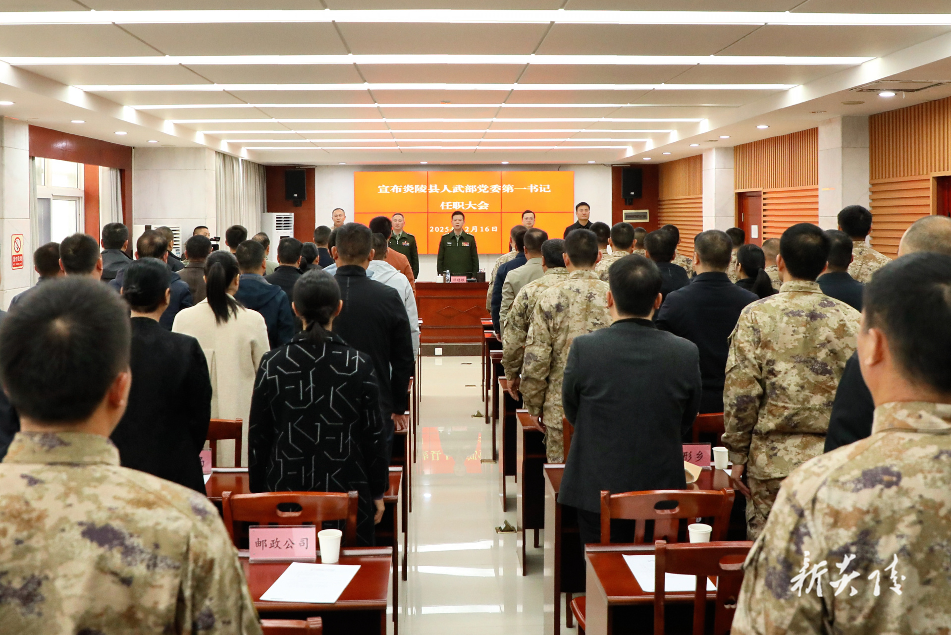 ​ 图文丨株洲军分区来炎宣布任职通知  夏胜利任县人武部党委第一书记