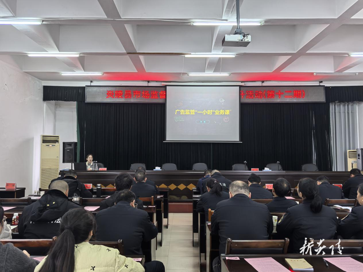 炎陵县市场监督管理局开展第十二期干部能力提升活动