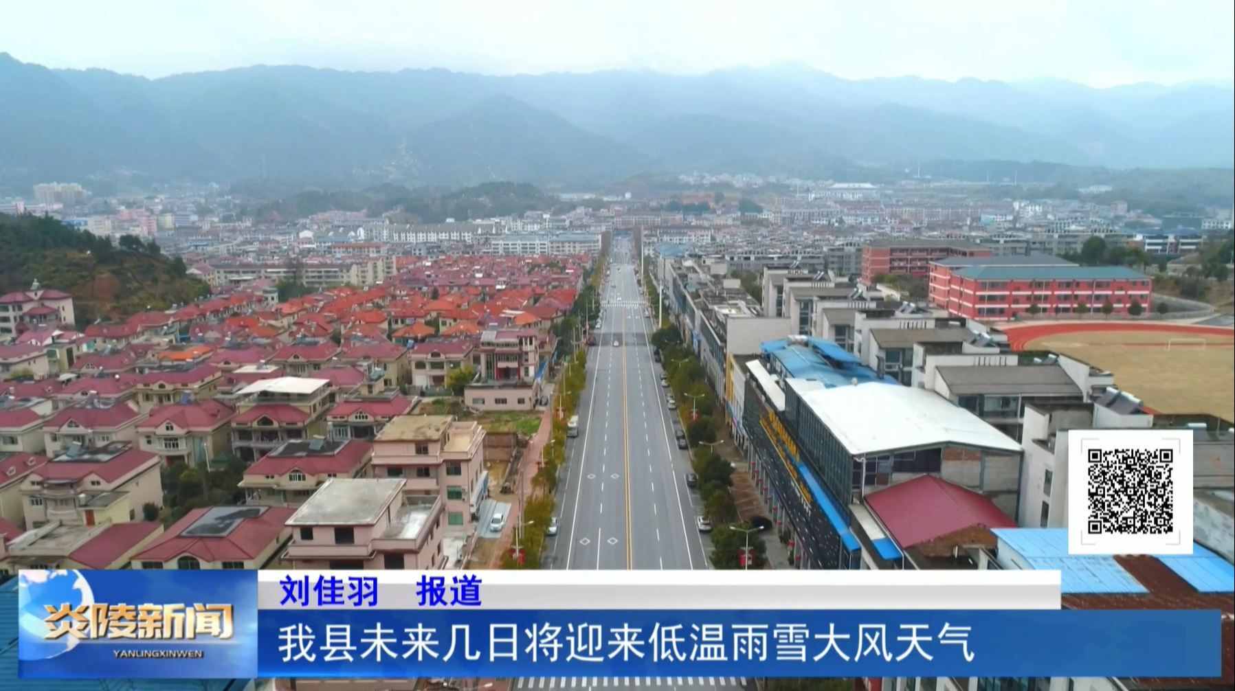 我县未来几日将迎来低温雨雪大风天气