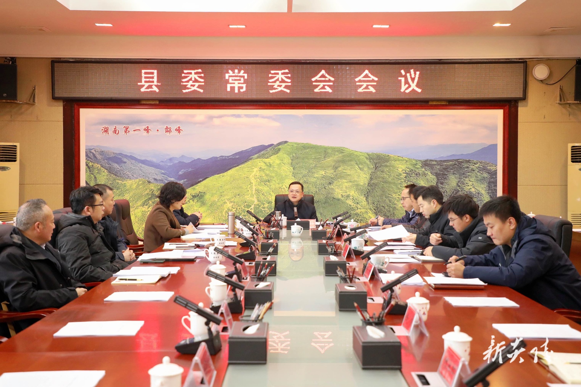 图文丨县委常委会召开会议  夏胜利主持并讲话
