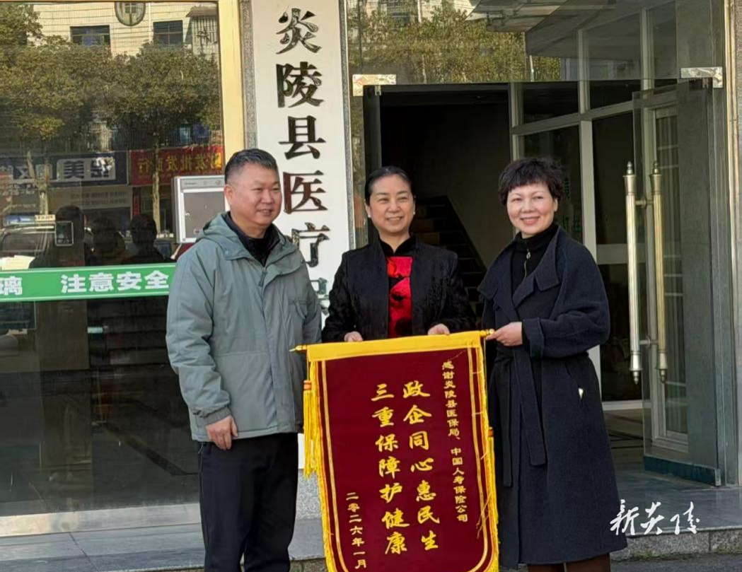 炎陵县医保局：“一站式”结算护航 人工耳蜗治疗有保障
