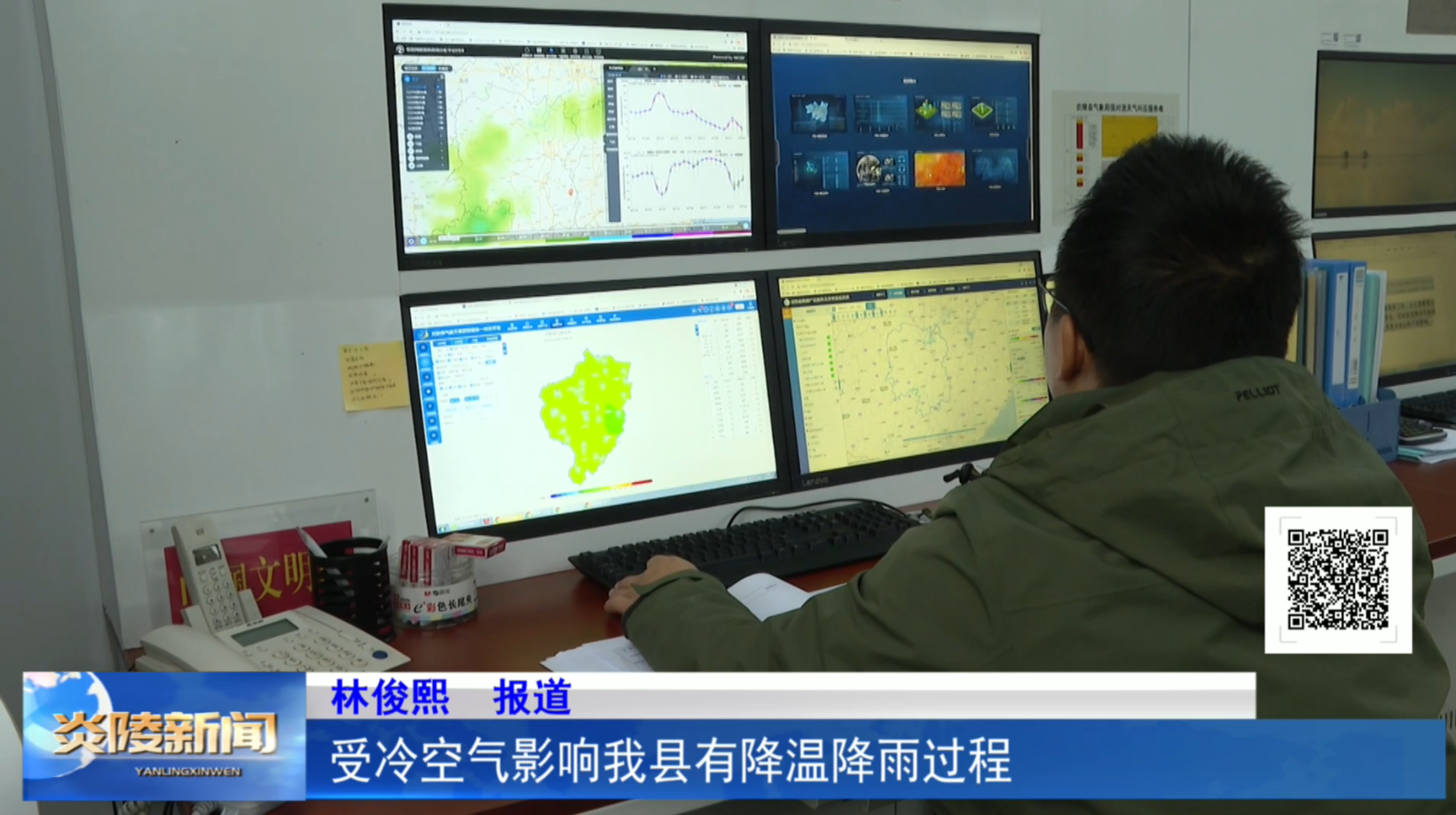 受冷空气影响我县有降温降雨过程