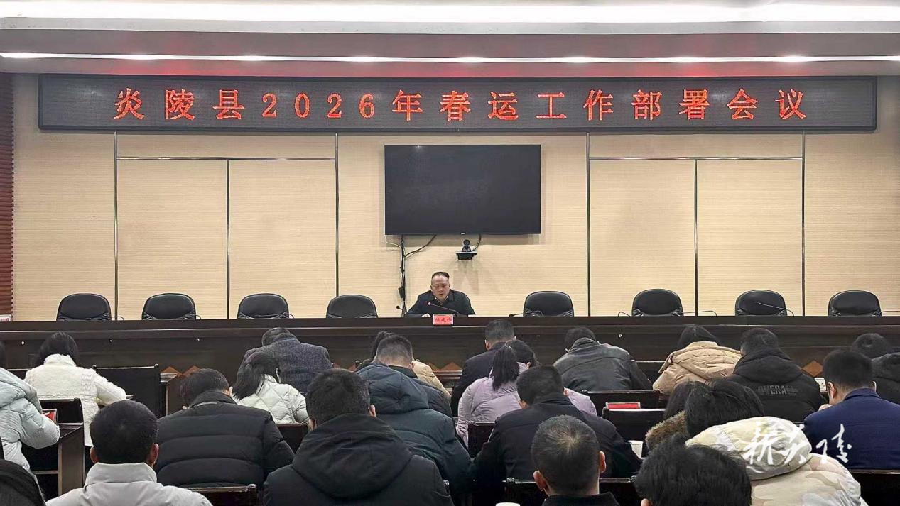 炎陵交通：打造平安春运  护航群众出行