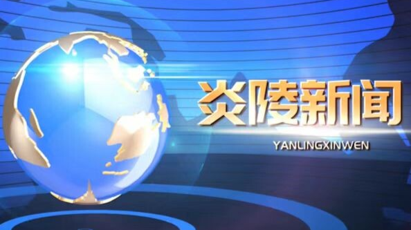 6279期新闻（2026-2-11）