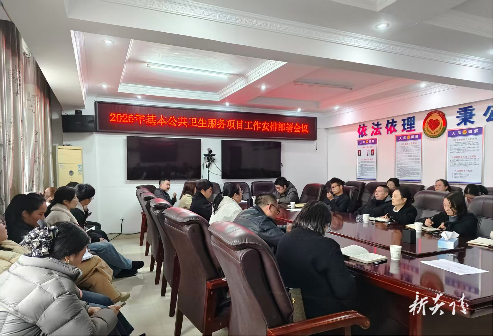 炎陵县卫健局召开2026年基本公共卫生服务项目培训部署会