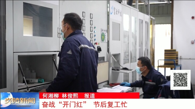 奋战“开门红” 节后复工忙