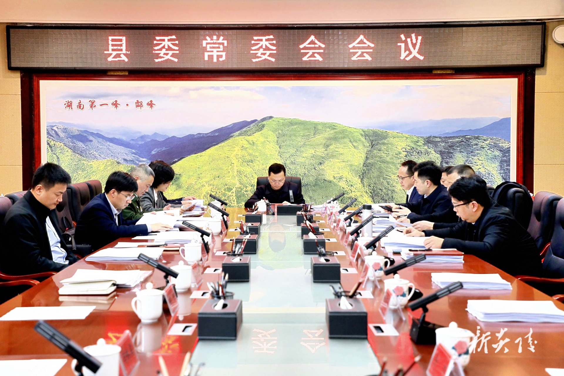 ​图文丨县委常委会召开会议  夏胜利主持并讲话