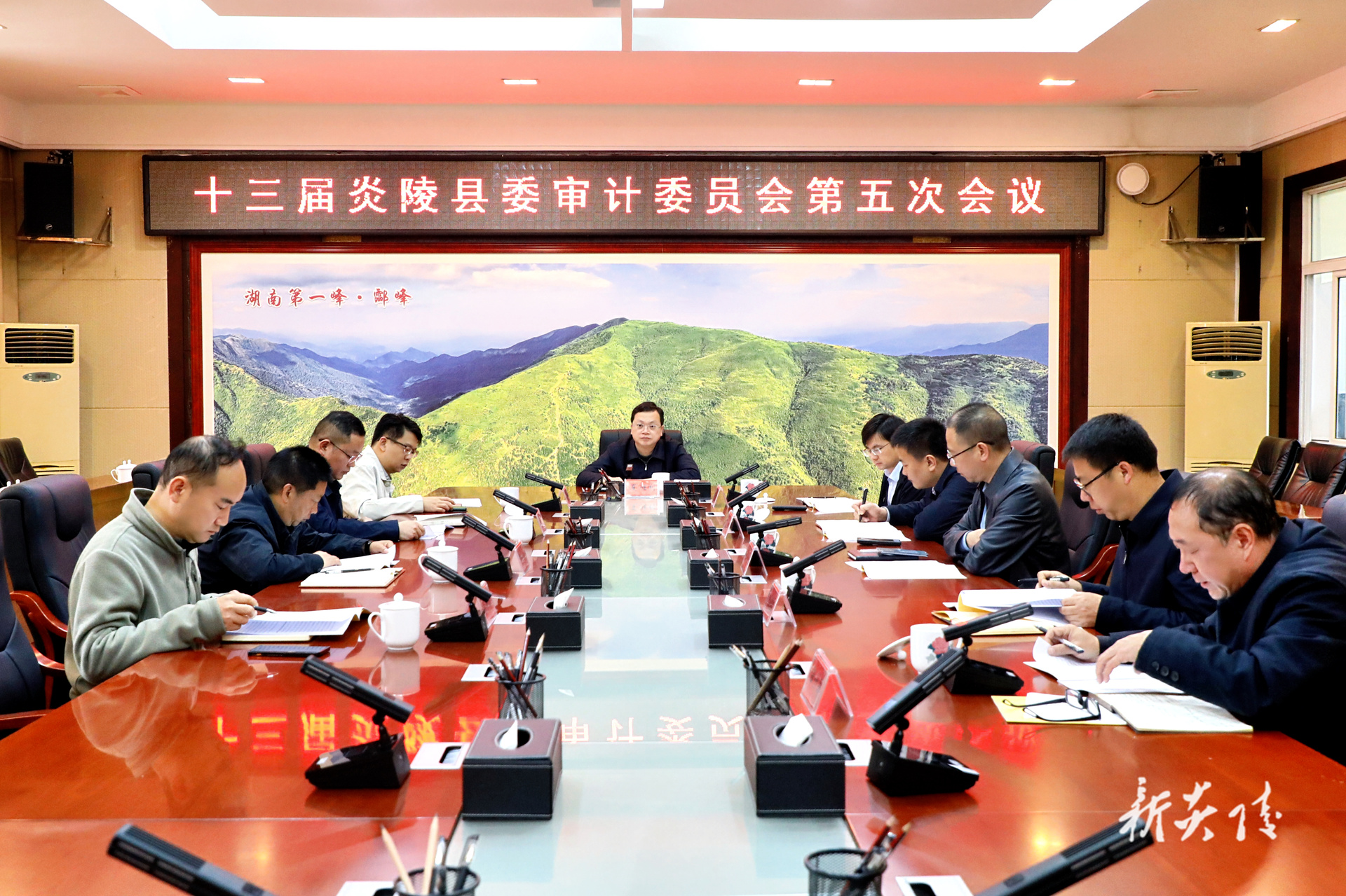 ​ 图文｜夏胜利主持召开十三届县委审计委员会第五次会议