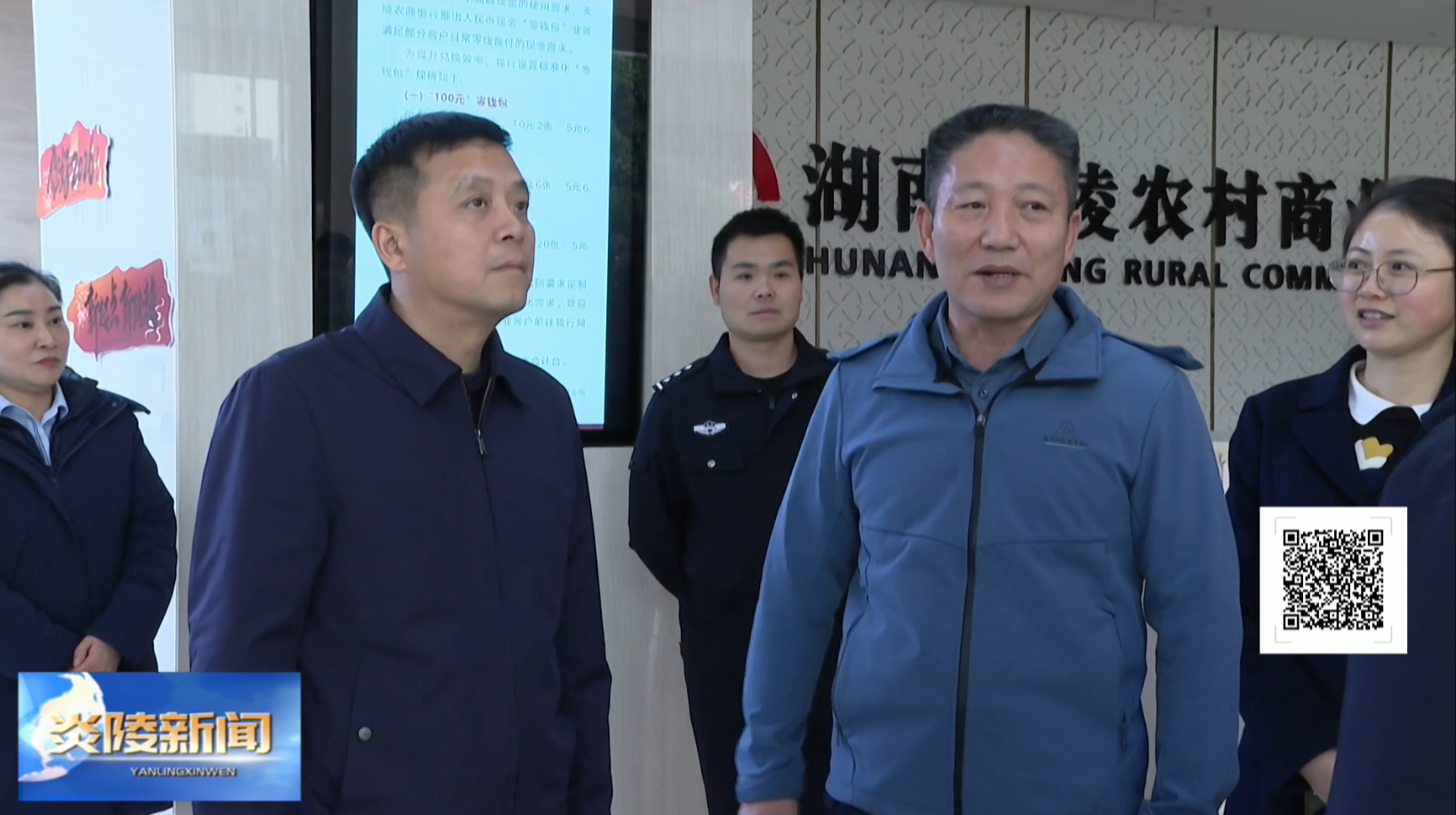 市政协来炎调研反电诈、民族地区乡村振兴等工作