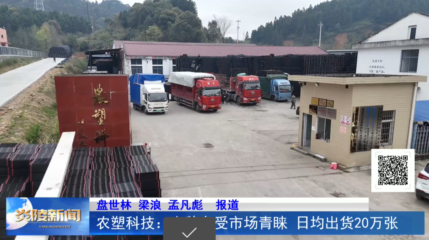 农塑科技：育秧盘受市场青睐 日均出货20万张