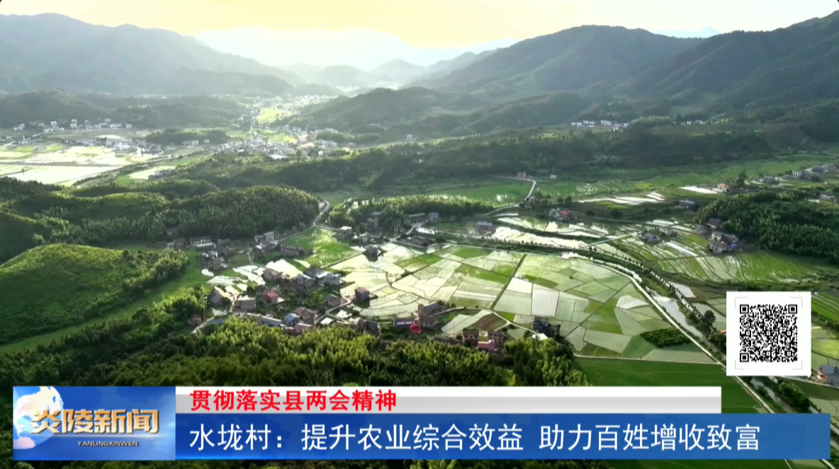 水垅村：提升农业综合效益 助力百姓增收致富