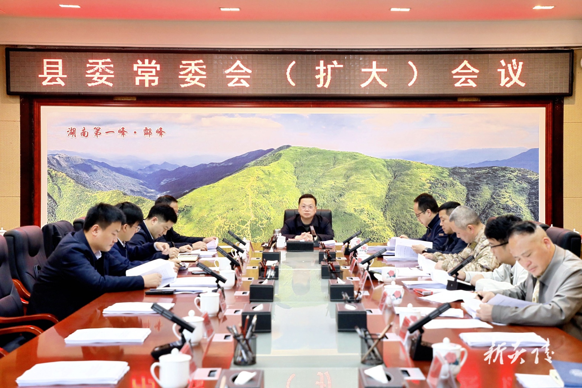 ​ 图文 |县委常委会（扩大）召开会议   夏胜利主持并讲话