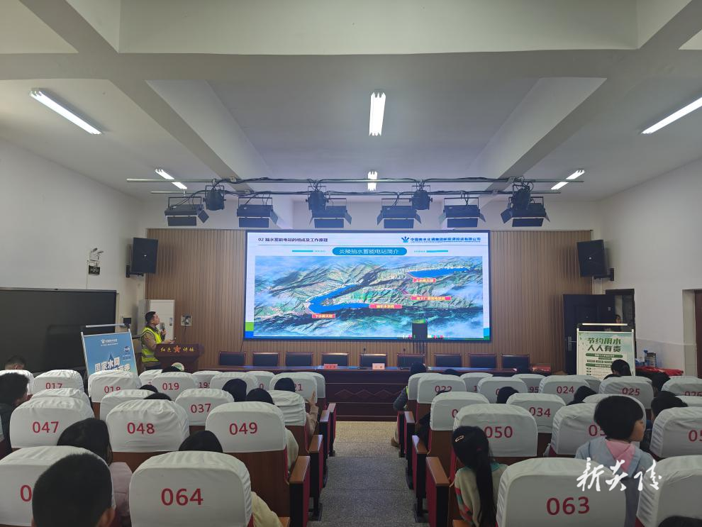炎陵县中村瑶族乡开展“世界水日”“中国水周”科普宣传进校园活动