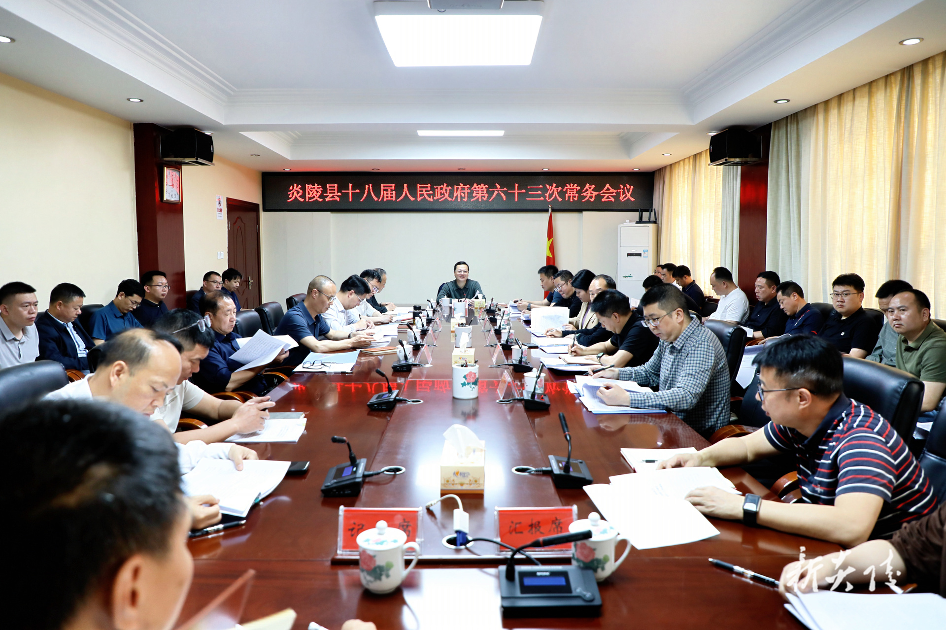 ​ ​ ​ 图文 |夏胜利主持召开县政府常务会议 研究部署消防、第四次农业普查、教育等工作
