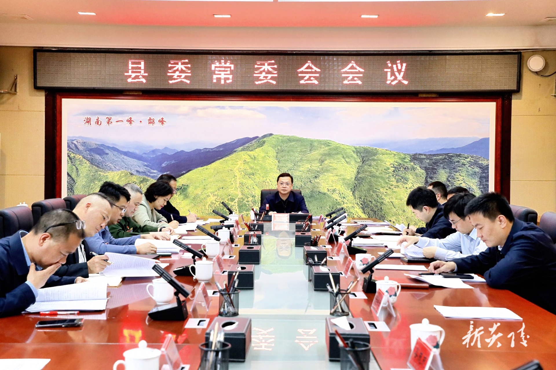 ​  ​ 图文 |县委常委会召开会议  夏胜利主持并讲话