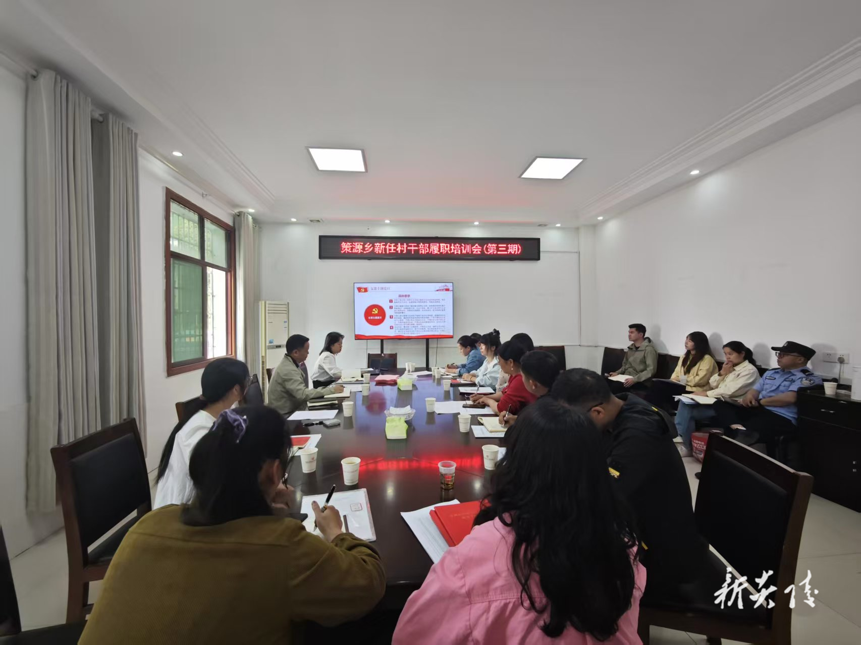 炎陵县策源乡：业务培训强本领 新任村干部履职再赋能