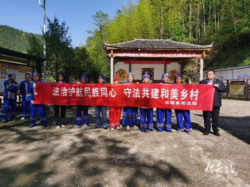 炎陵县司法局：法治宣传进畲乡 民俗节日添“法”味