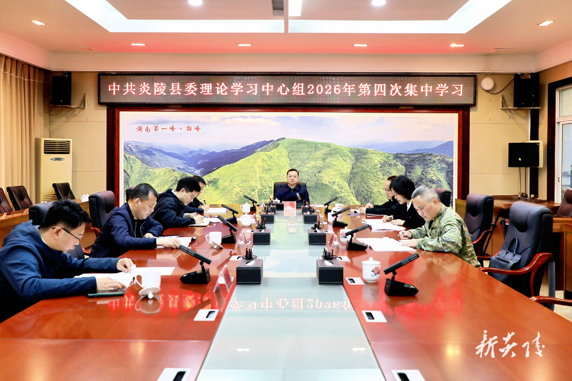 图文 | 县委理论学习中心组举行2026年第四次集中学习