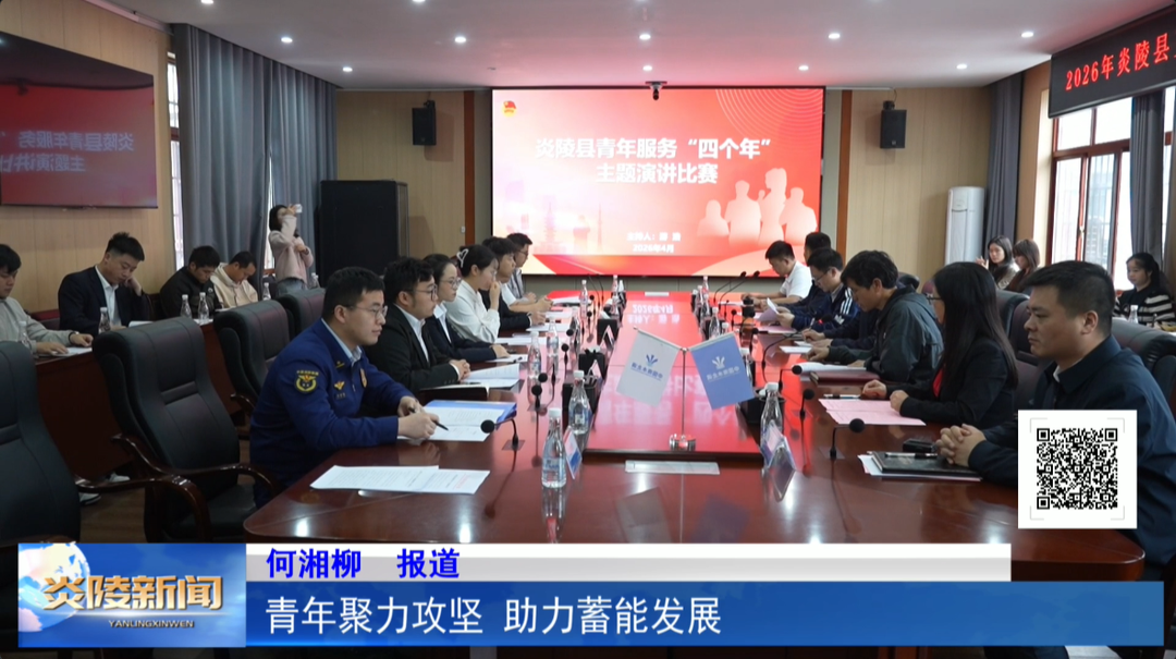 青年聚力攻坚 助力蓄能发展