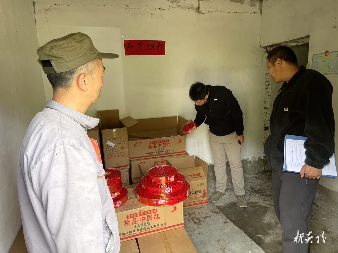 炎陵县下村乡：绷紧安全之弦 压实全链条责任