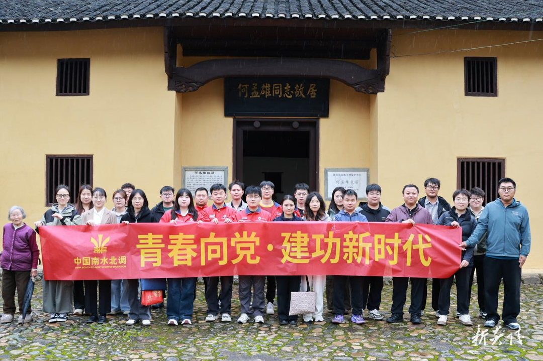 炎陵县中村瑶族乡：企地共建迎“五四” 青年奋斗正当时