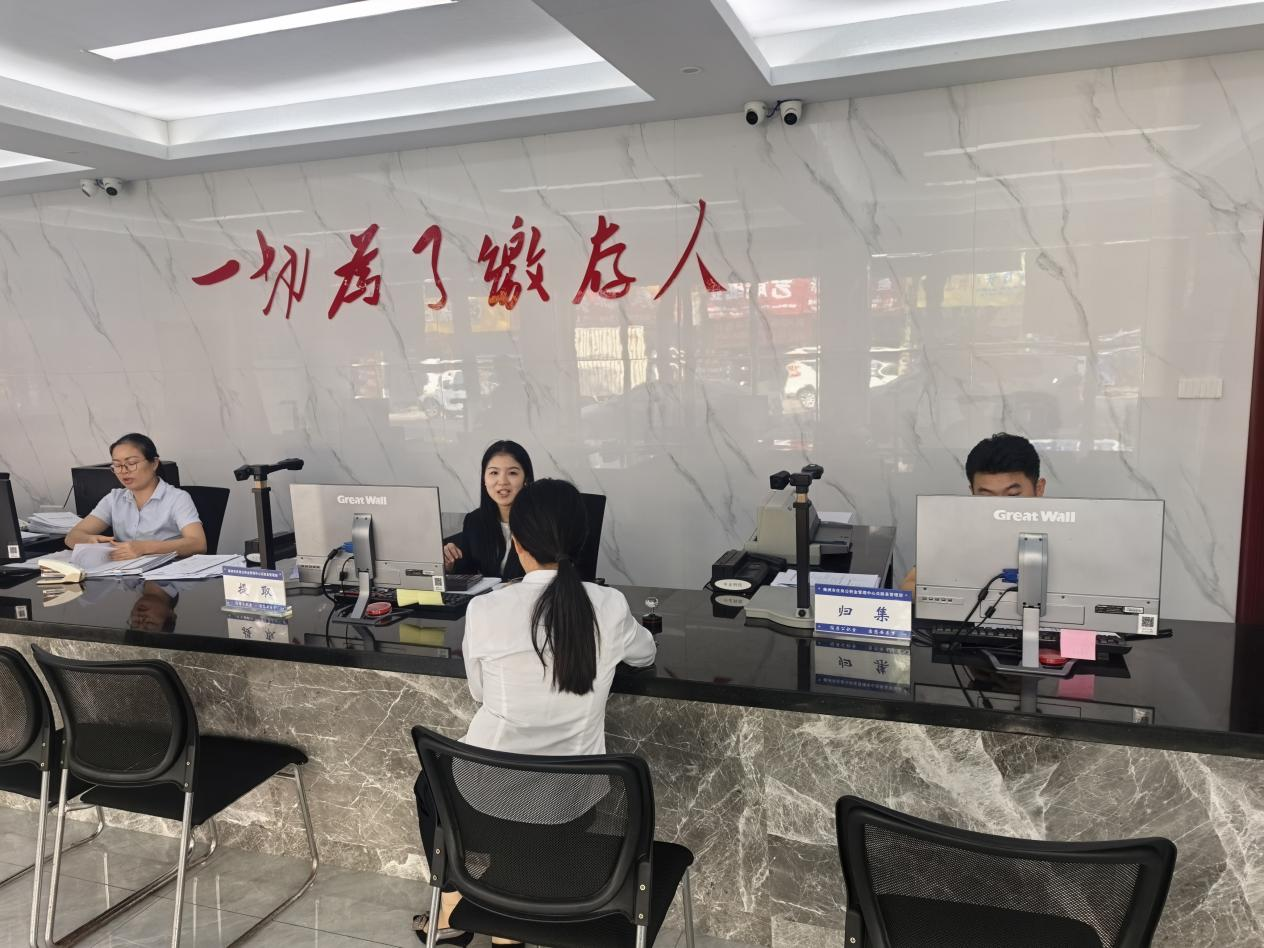 炎陵县首笔支付契税提取公积金业务成功办理