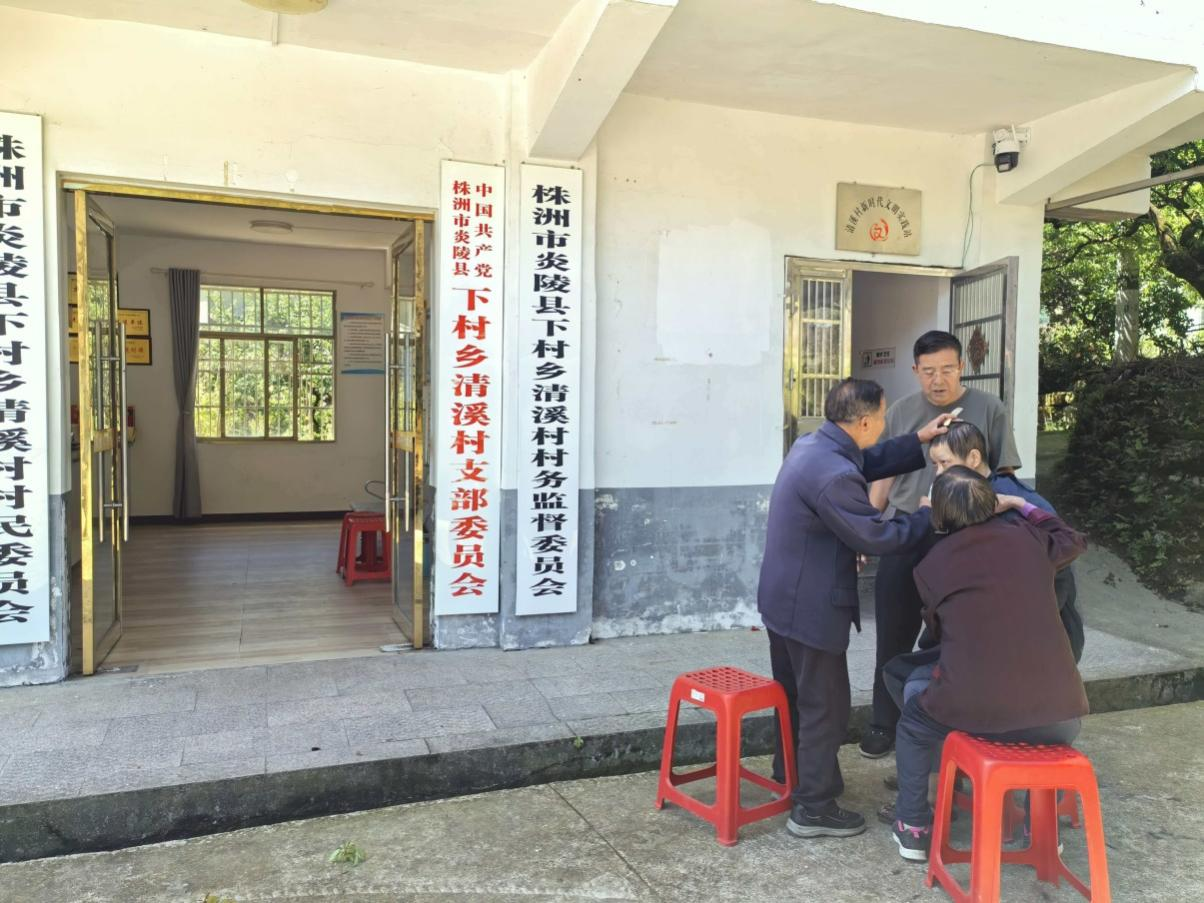 炎陵县下村乡：小小理发剪 架起干群“连心桥”