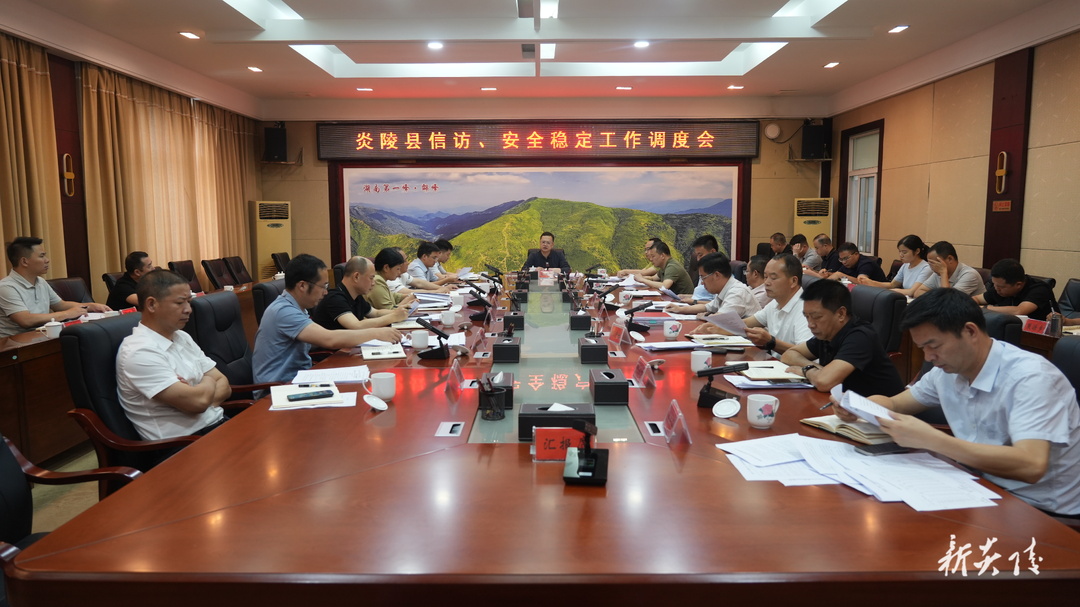 夏胜利主持召开全县重点工作调度会