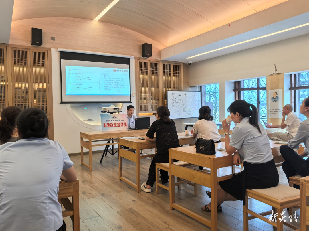 炎陵县住房公积金管理部：新政宣讲进房企 精准服务助安居