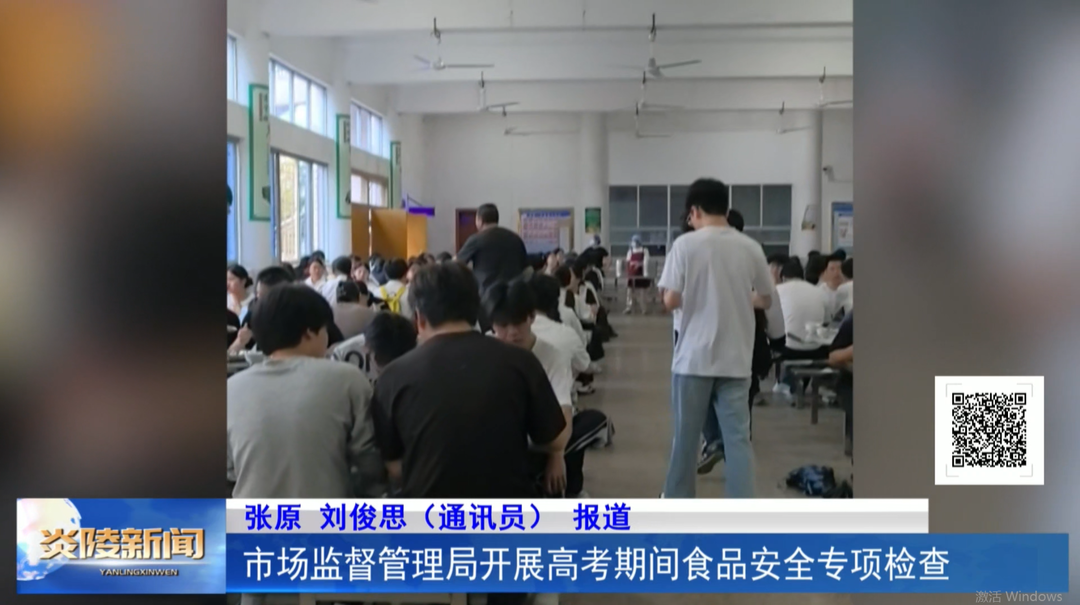 市场监督管理局开展高考期间食品安全专项检查