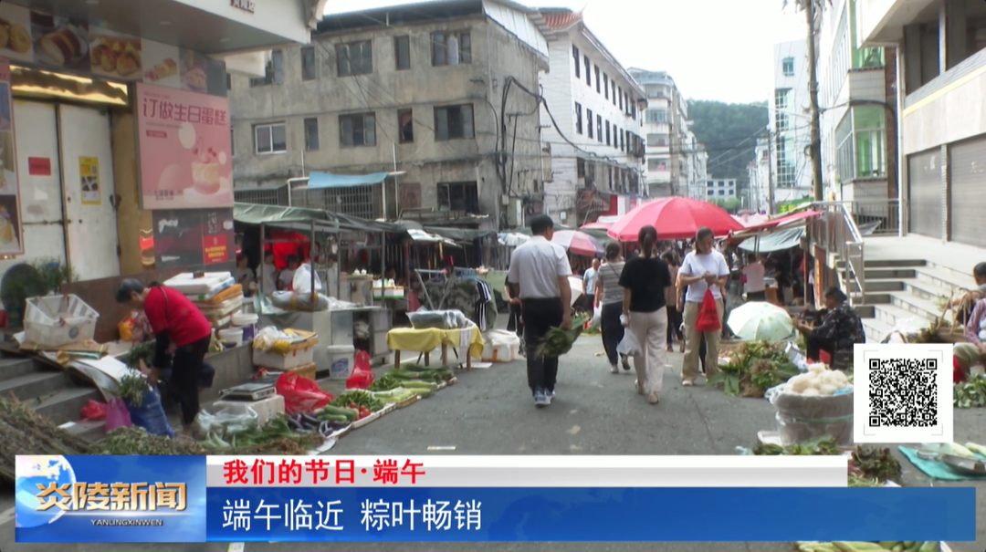 端午临近 粽叶畅销