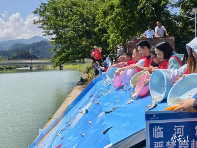 炎陵县中村瑶族乡开展增殖放流活动